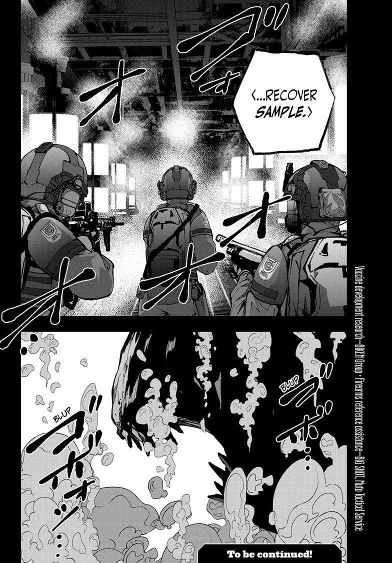 Zombie 100 ~100 Things I Want To Do Before I Become A Zombie~ Chapter 47 44